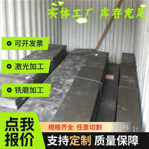 供应金属国标115CrV3耐磨工具钢圆棒 国标1.2210冷作模具钢板材