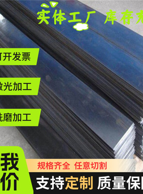 60CrMo4弹簧钢52CrMoV4钢棒SUP11A钢板60CRMO31 56SC7弹簧钢带