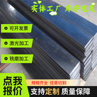 CSP无磁钢20CrMnTi圆钢 SK5钢带51B60钢棒S60C SK2 SK105弹簧钢