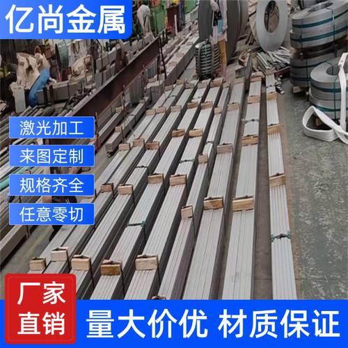 314 318 sus329J1 253MA 254SMo 904L不锈钢 圆棒 圆钢 钢板 板材
