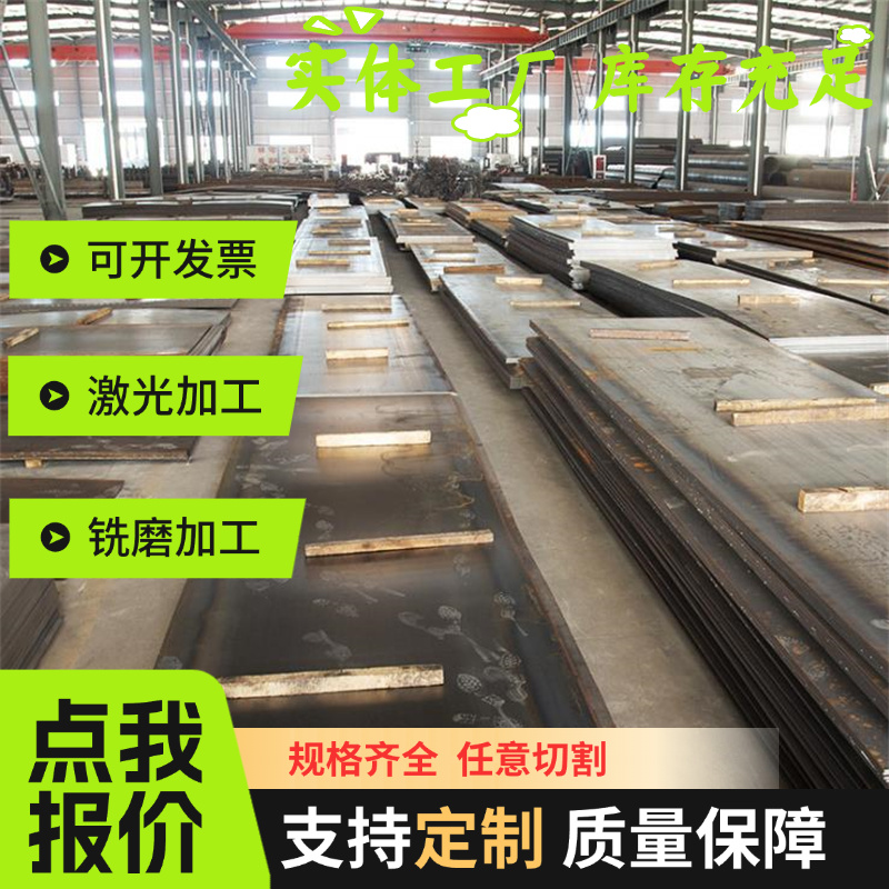 高强度QT500-7/QT600-3球墨铸铁圆棒 HT200/HT250耐磨生铁板/方条