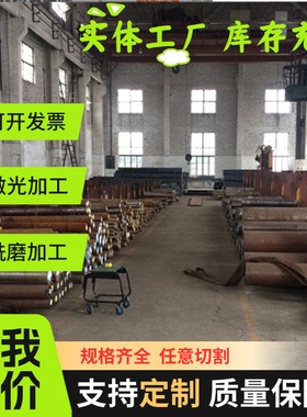 CR300B2镀铝镁锌板卷 热镀锌板卷 电镀锌汽车钢 冷轧板卷锌铁合金