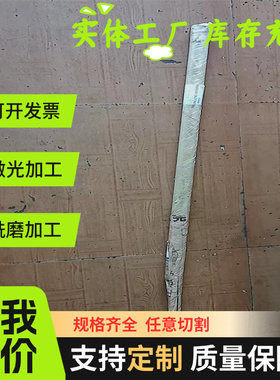 1.7103弹簧钢 SK5 SK7 SUP10 卷带 棒料 1.5225 1.7102 薄板 零切