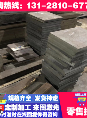 17SMn20 C15M2碳素结构钢 Q215B 040A20钢板XC18 S20C圆棒Sk4-CSP