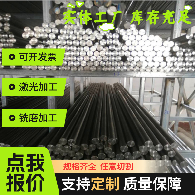 30W4Cr2VA冷轧弹簧钢带50Mn2V耐冲压淬火钢带弹簧钢板卷板可定制