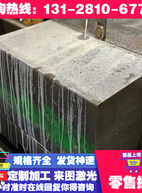 Q235B 碳素结构钢 708A42 磨光光圆 070M55 冷拉光圆 080A62 板材