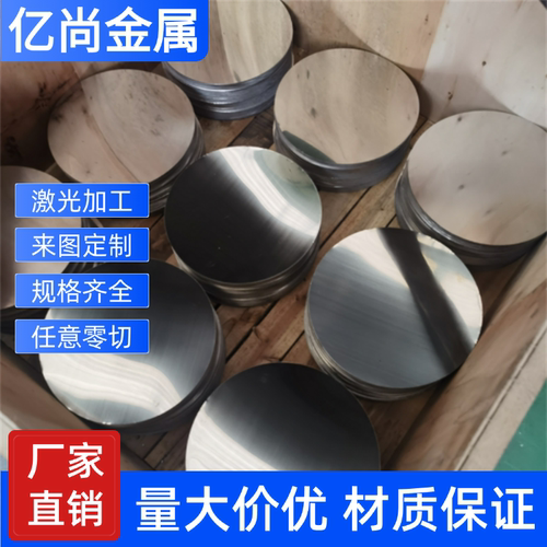 440c 9cr18mo16mncr5 65mn钢板 gcr15 t10圆钢2cr13 3cr13不锈钢