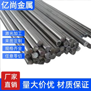 SUS316L 309 310S 303Cu 316Ti 317L 347 321 不锈钢 钢板 圆棒