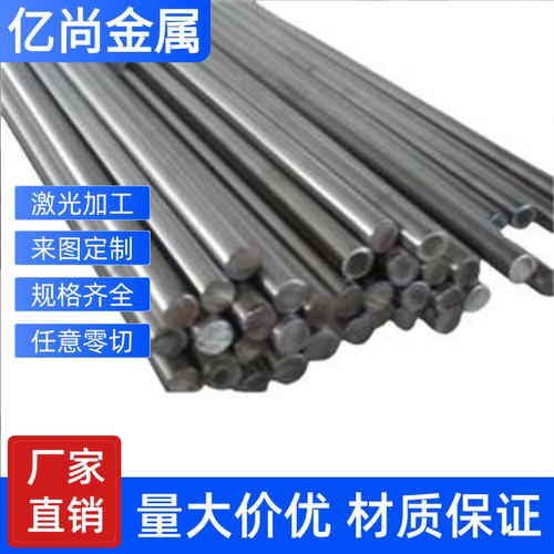 不锈钢SUS309S 310S 347 316ti 316LN 304N 304 316L 321板材圆棒