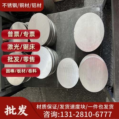 现货6060铝合金6061T6铝板 5083铝棒6061T6 6063T62A12西南铝