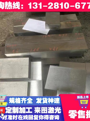 现货铜合金HSi80-3硅黄铜 C87850铜棒 C69300铜板 C2400黄铜