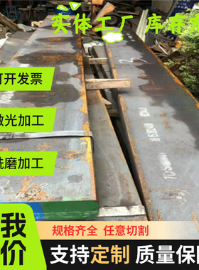 钢板 SES N 3124a JSC270DC试模量产汽车钢板 钢卷 冷轧板 卷零切