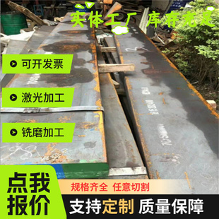 供应B460NQ耐候性冷连轧钢板及钢带 热轧酸洗卷板 高强汽车钢