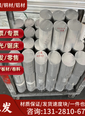 现货 高强度铜合金C6241BF铝青铜 C6241BE铝青铜板 锻件可零切