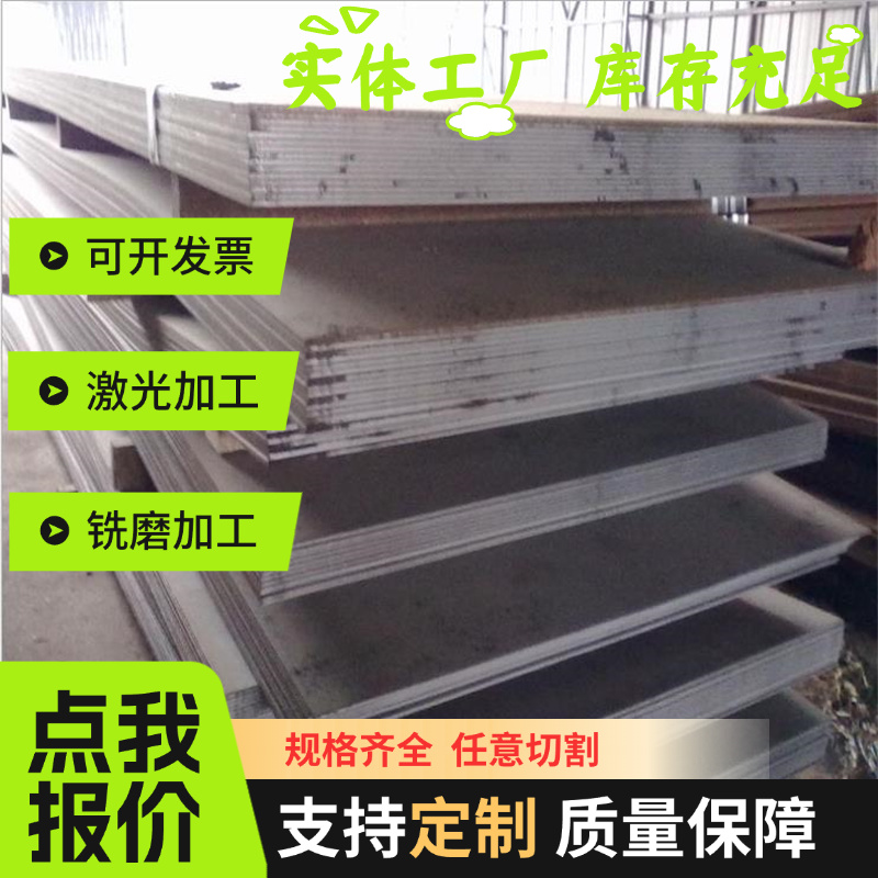 高强度QT500-7/QT600-3球墨铸铁圆棒 HT200/HT250耐磨生铁板/方条