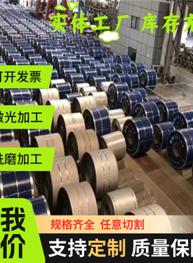 HC700/980dp 冷轧汽车板 HC650/980DP 高强度钢板 卷板 开平定制