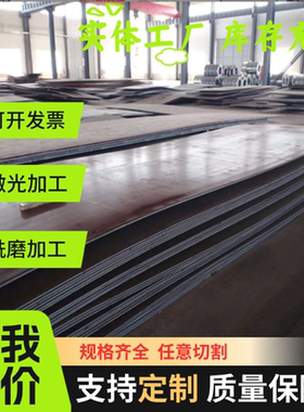 零切S25C CK25冷轧板S100 XC10 C10 CK10 0.3冷轧钢带深冲拉伸C45