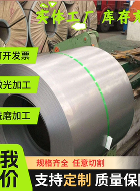 优质供应TSG3100G SPC980DU冷轧板卷 丰田标准汽车钢