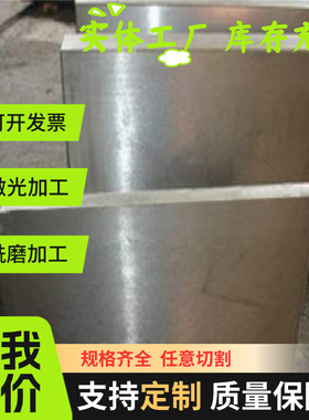 20MnV6无缝钢管PAC5000塑料模具钢板85#弹簧钢棒线材85Mn淬火钢带