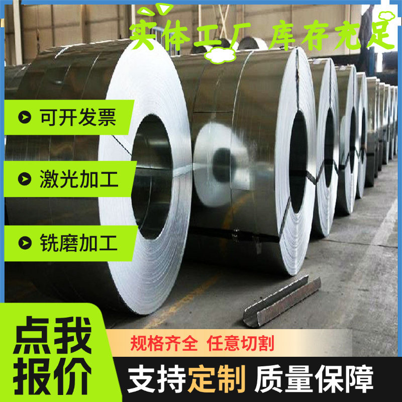 A3铁板ST12圆钢SPCC冷轧板SPCD冷轧碳钢板 薄板45# DC01薄板40CR