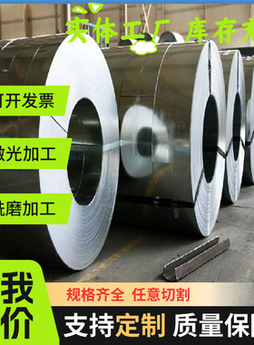 A3铁板ST12圆钢SPCC冷轧板SPCD冷轧碳钢板 薄板45# DC01薄板40CR