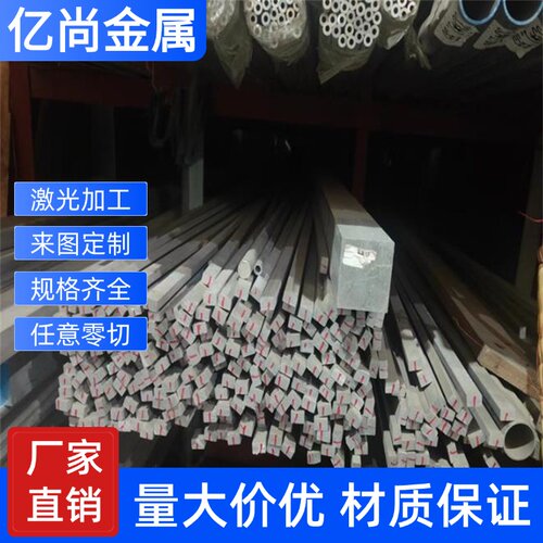6063T5 6A01 6N01 6060 6082铝合金 7075T651铝板 铝棒 铝排 铝锭
