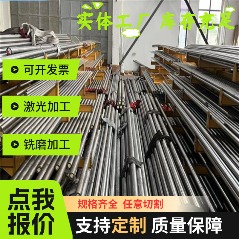 供应GMW3399-M-ST-S CR690T/410Y-TR UNCOATED U冷轧汽车钢板钢卷