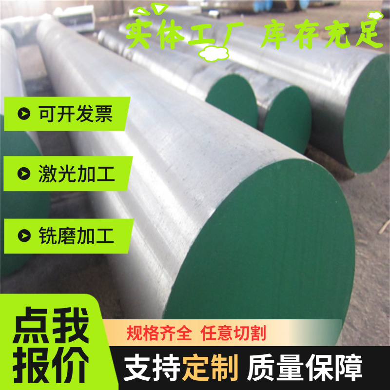 45号冷轧板 20# 65mn 10# 40mn 40cr Q345B Q235B冷轧热扎薄钢板