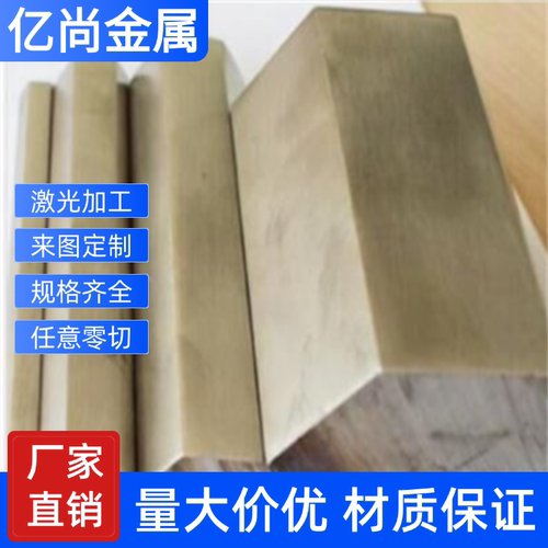 1CR13 2CR13 3CR13 4CR13 SUS430 440C 9Cr18MoV不锈钢 板材 圆棒