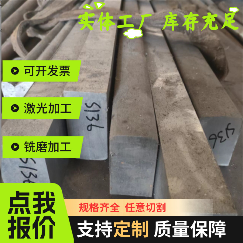 宝钢SPCC冷轧板 铁板 薄铁皮 酸洗板 A3纯铁片厚0.2 0.3 0.5 0.6