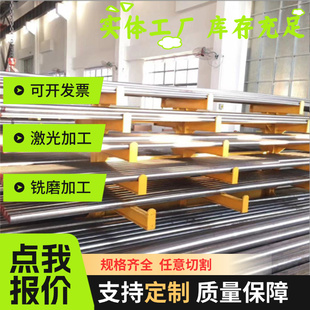 QStE360N 汽车钢板 45Mn2 冷板 HR650F 热轧钢板 SPS1 弹簧钢带