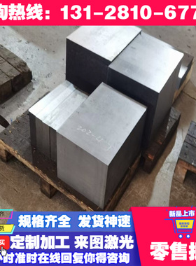 16NiCr4 S17C GCr4 C40合金结构钢SNCM220 25MoCr4冷轧钢板SCMV3