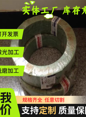 65MN SK85弹簧钢55SI7钢板SAE1075圆棒45SiCrMo6卷带SWRH67B圆钢