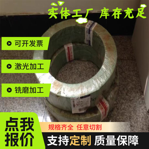 65MN SK85弹簧钢55SI7钢板SAE1075圆棒45SiCrMo6卷带SWRH67B圆钢