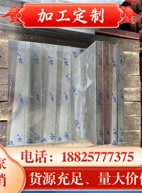 A1350铝板4047A铝棒AL6101铝合金带EN AW-2024薄板6060铝排AA7005