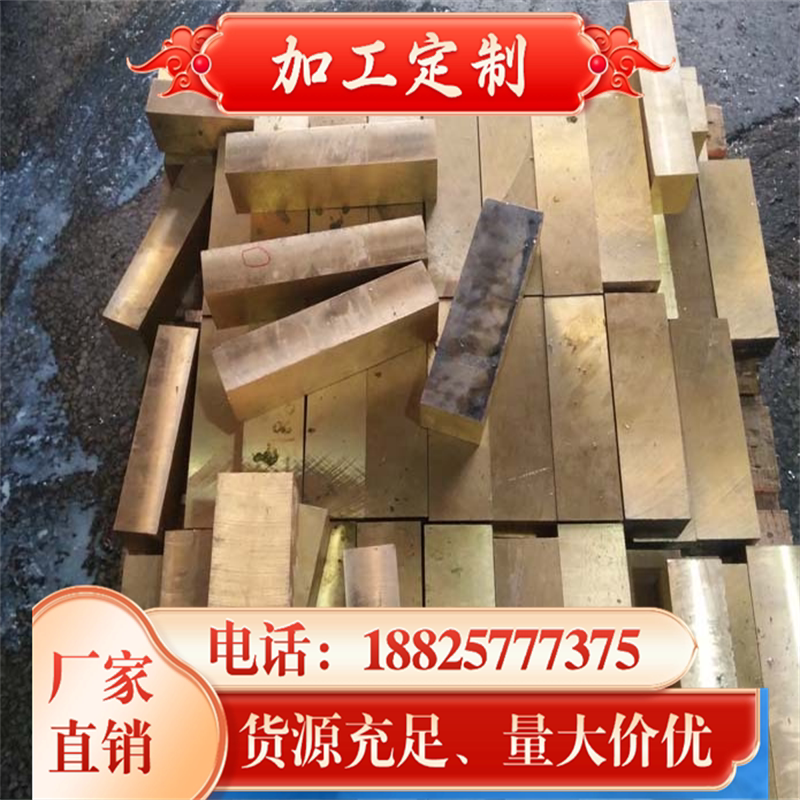 现货供应 耐腐蚀黄铜板 h59黄铜雕刻铜板 黄铜棒易切削铜合金排 1