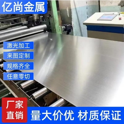 12Cr18Ni9不锈钢1Cr18Ni9Ti光轴9Cr18MO钢板 06Cr19Ni10 1Cr17Ni2
