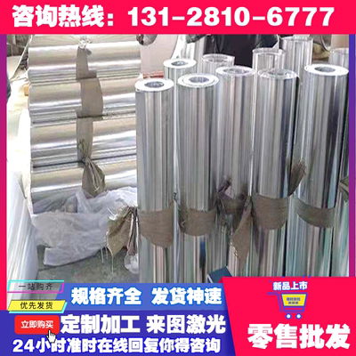 不锈钢S17400光圆SUS305圆棒416F圆钢SUS632冷轧板309S热轧板薄板