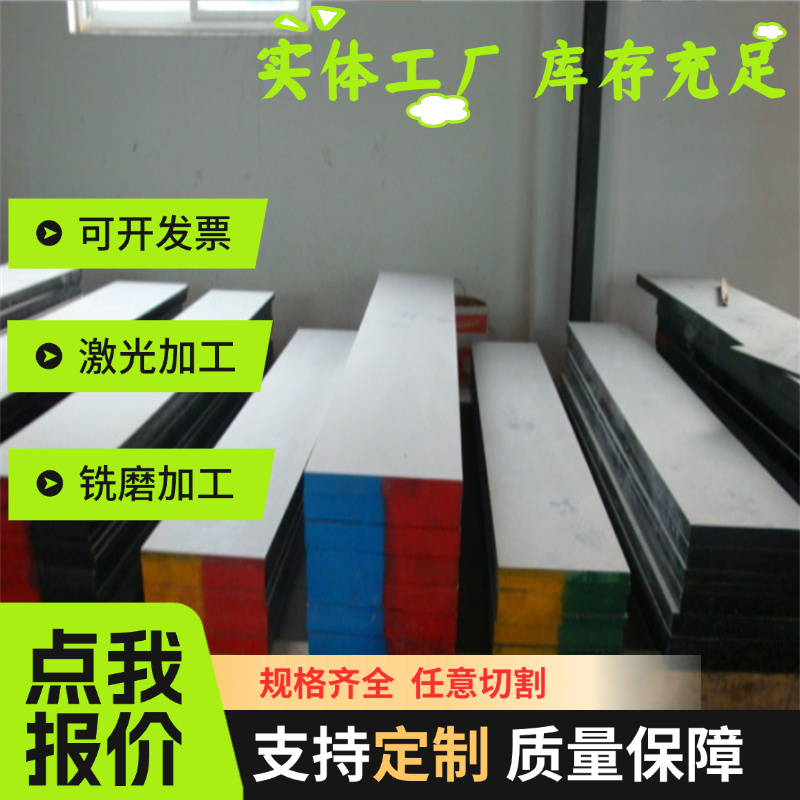 供应MBN 11250 LAH550Y620T U试模量产汽车钢板 钢卷冷轧板卷零切