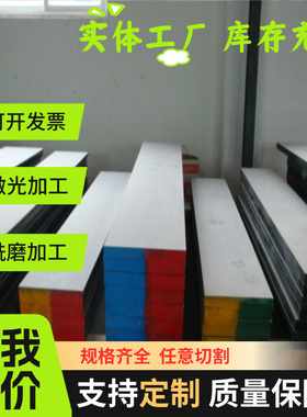 供应MBN 11250 LAH550Y620T U试模量产汽车钢板 钢卷冷轧板卷零切