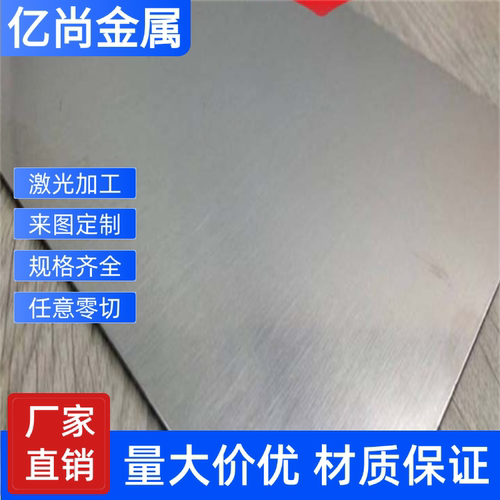 0Cr23Ni13不锈钢1cr18ni9Ti钢板SUS304 303圆钢3Cr18Mn12Si2N圆棒