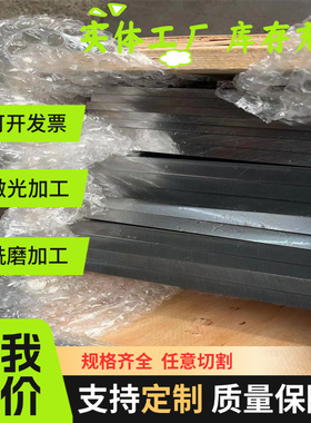 50CrV4弹簧钢ASTM1070热轧圆钢ASTM1065磨光棒SAE1050钢板