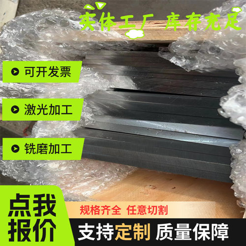 SK2 SK4 SK5 SK85淬火高碳钢弹簧钢带 硬度40-50高硬度带材