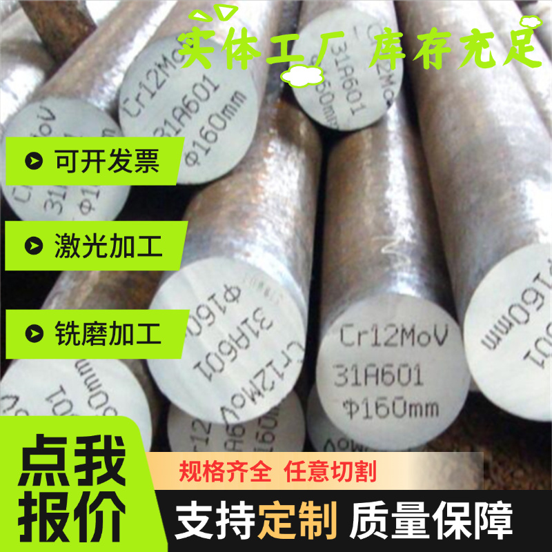 STD 311-0001 VSS275NA+U/HT冷轧汽车钢板钢卷 冷轧板卷 镀锌板卷