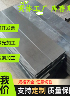 CK101 CK102弹簧钢60Si2Mn 65Mn冷轧ASTM1095高碳钢65#碳素钢板