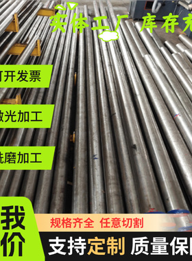 MS82-1212 MJSC270C冷轧板卷 三菱标准汽车钢 激光切割零切