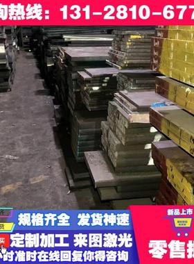 HC220I 冷轧板卷 HC260I JSC390W 汽车用 冷轧 薄板 钢板