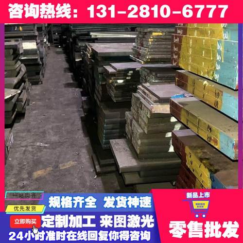 TSG3109G SCGA980DUB-45试模量产汽车钢板 卷料 冷轧板板及钢带