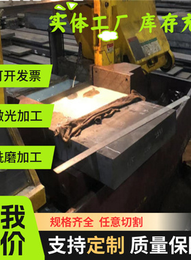 供应 SES N 3124a JSC270DC试模量产汽车钢板 钢卷 冷轧板 卷零切