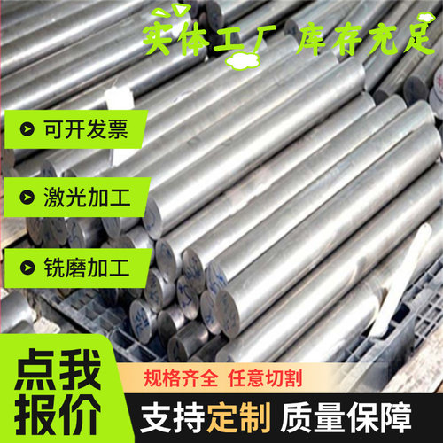60MN 50CrVA弹簧钢51CrMoVA圆棒1.7108板材弹70SI2CRA弹簧钢板